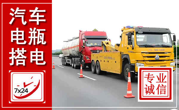 句容吊车,汽车救援吊车电话