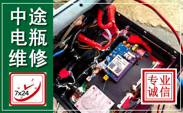 句容汽车换电瓶,附近电瓶维修救援电话