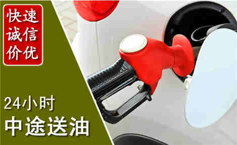 句容中途送油场景与案例