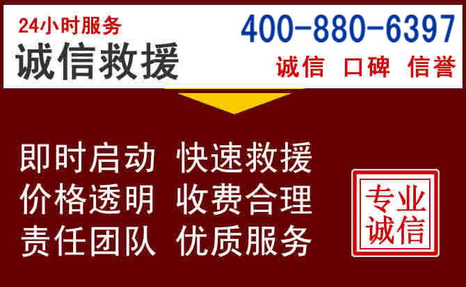 句容汽车救援 句容汽车救援