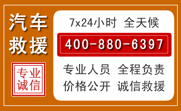 句容汽车救援电话.jpg