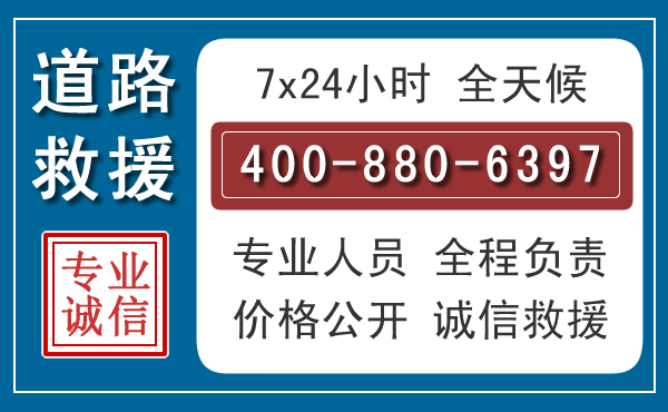 句容长春拖车电话