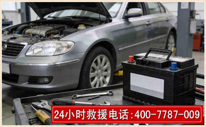 句容 高温雨天汽车突然没电车辆无法正常行驶该如何处理呢